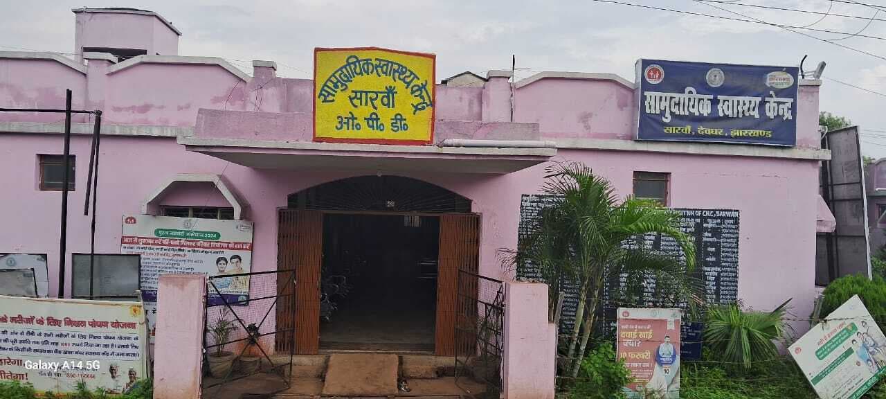 सारवां : दो माह तक 2.10 लाख की आबादी महज चार चिकित्सकों व 23 स्वास्थ्य कर्मियों के भरोसे
