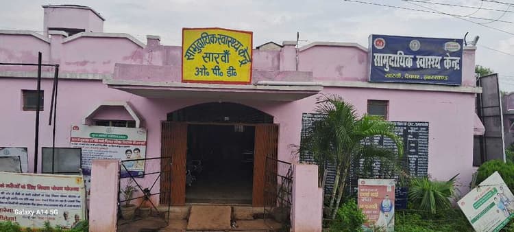 सारवां : दो माह तक 2.10 लाख की आबादी महज चार चिकित्सकों व 23 स्वास्थ्य कर्मियों के भरोसे