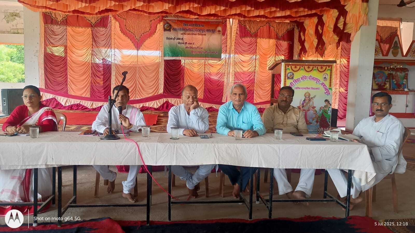 विद्यार्थियों में राष्ट्रीय चेतना जागृत करेगा संस्कृति ज्ञान महाअभियान : प्रधानाचार्य