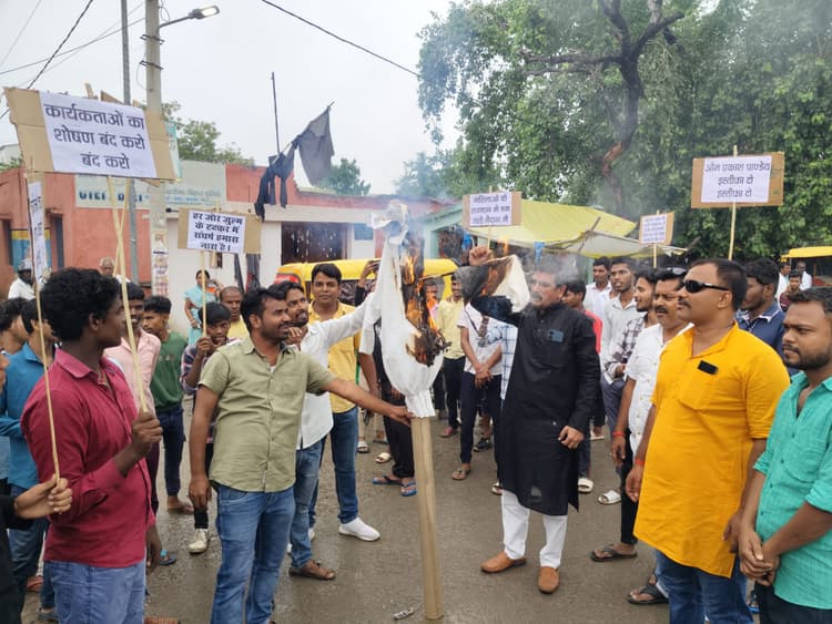 Kaimur News : भाजपा कार्यकर्ताओं ने अपने ही जिलाध्यक्ष का फूंका पुतला