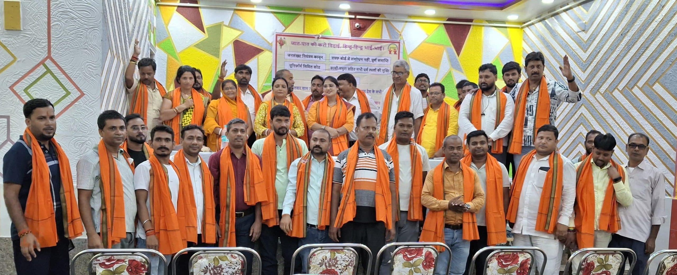 राकेश बने राष्ट्रीय हिंदू फ्रंट के जिलाध्यक्ष