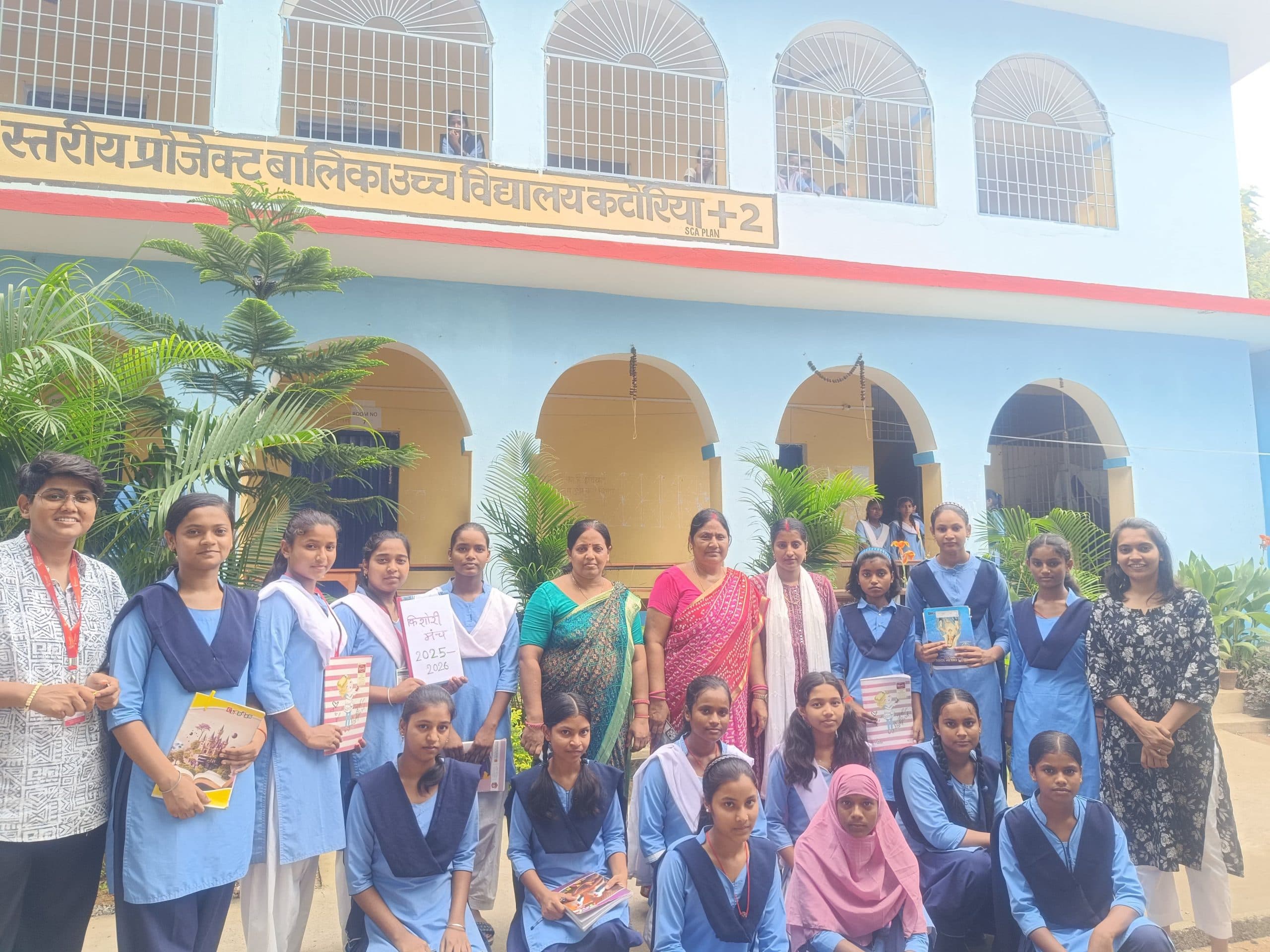 गर्ल्स हाइस्कूल में किशोरी मंच का हुआ गठन