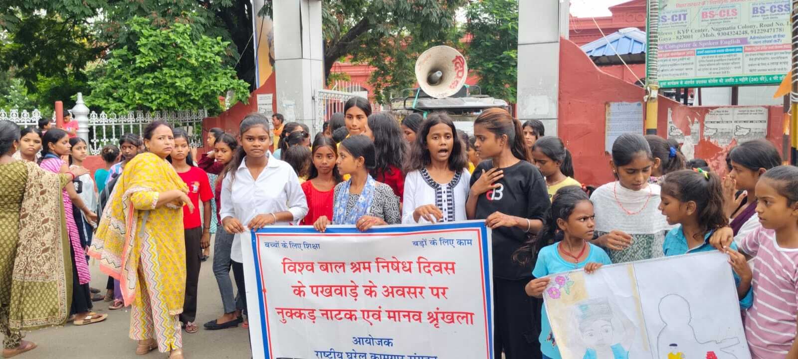 बाल घरेलू कामगारों की सुरक्षा को लेकर प्रदर्शन