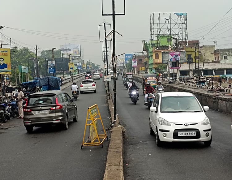Dhanbad News: बैंकमोड़ फ्लाईओवर के दोनों लेन खुले, ट्रैफिक में दिखा सुधार