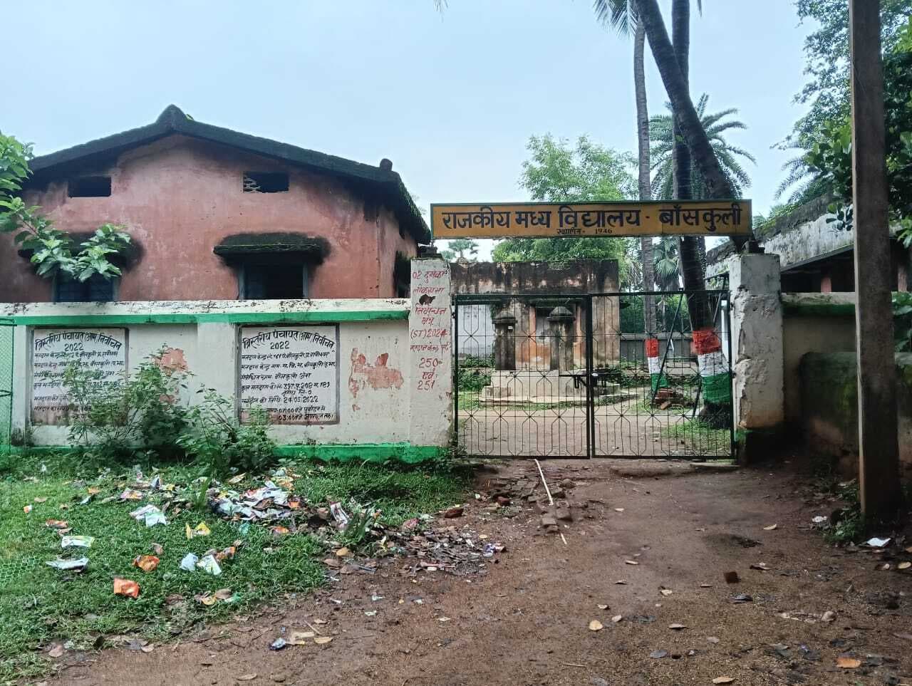 बांसकुली मिडिल स्कूल जानेवाली सड़क जर्जर, बच्चों को परेशानी