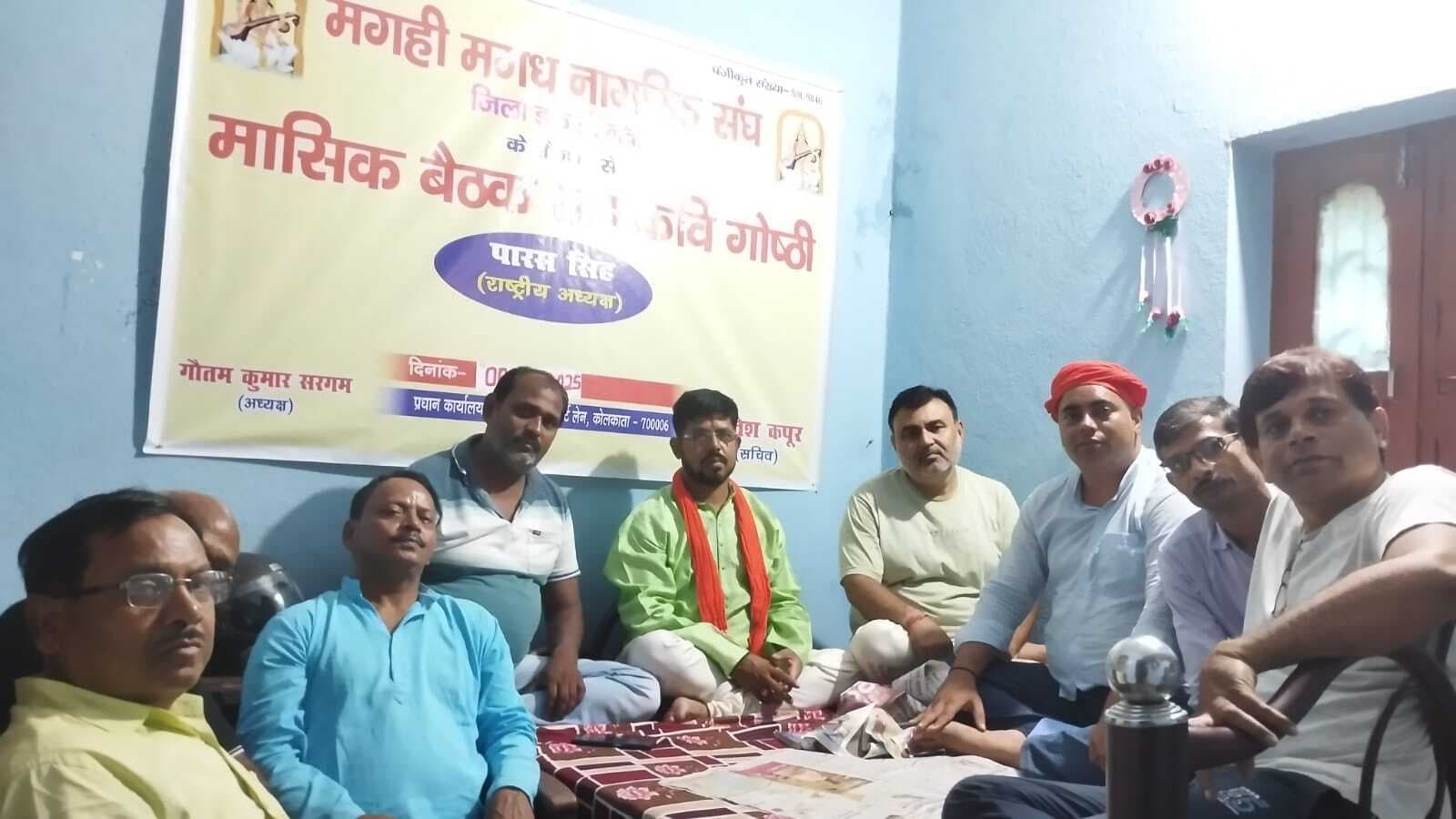 भाषा लोगों को जोड़ती है, न की तोड़ती है.: पारस सिंह