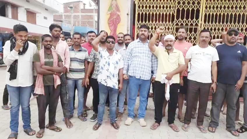 पुलिस के खिलाफ लोगों ने किया प्रदर्शन