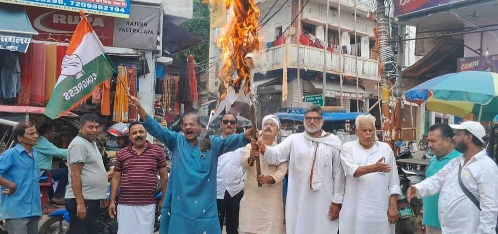 विधि व्यवस्था के विरोध में कांग्रेस नेताओं ने किया विरोध प्रदर्शन