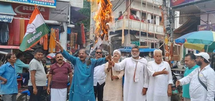 विधि व्यवस्था के विरोध में कांग्रेस नेताओं ने किया विरोध प्रदर्शन