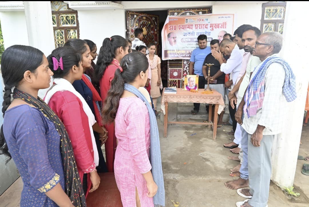 Motihari: डॉ मुखर्जी की जयंती पर हुई क्विज प्रतियोगिता