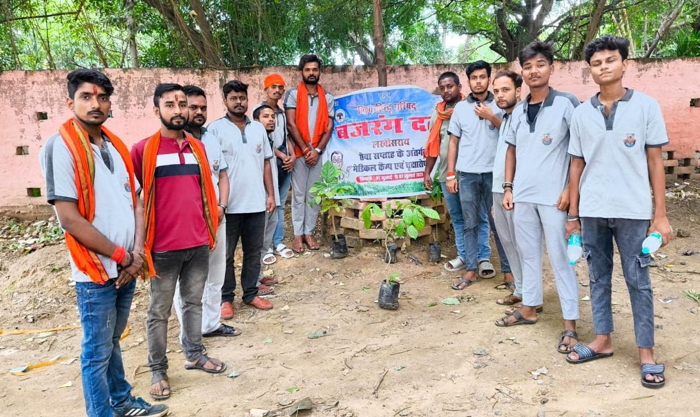 सेवा सप्ताह के दौरान विहिप ने किया पौधारोपण