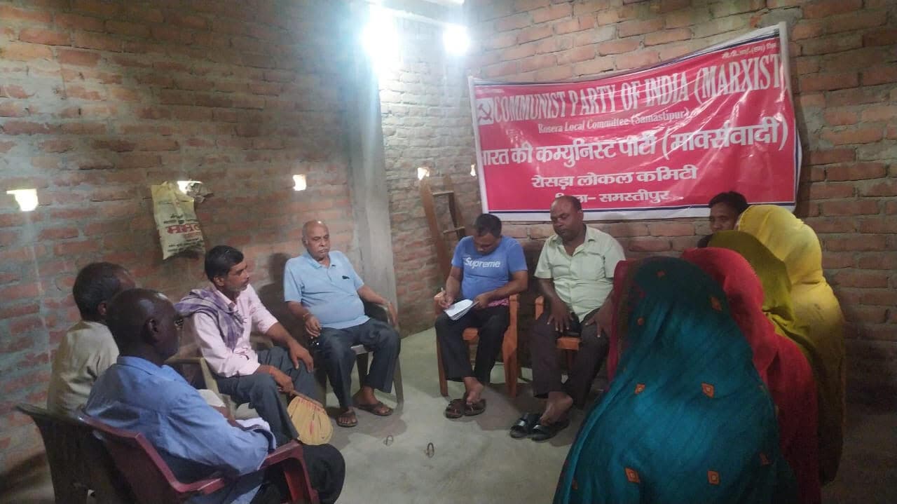 Samastipur News:महागठबंधन की हड़ताल को सफल बनाने का निर्णय