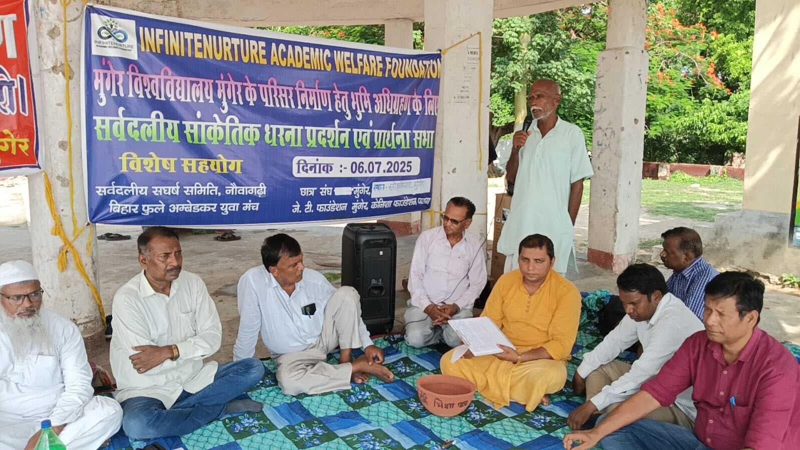 विश्वविद्यालय के भवन का जल्द शिलान्यास व निर्माण कार्य की मांग को लेकर दिया धरना