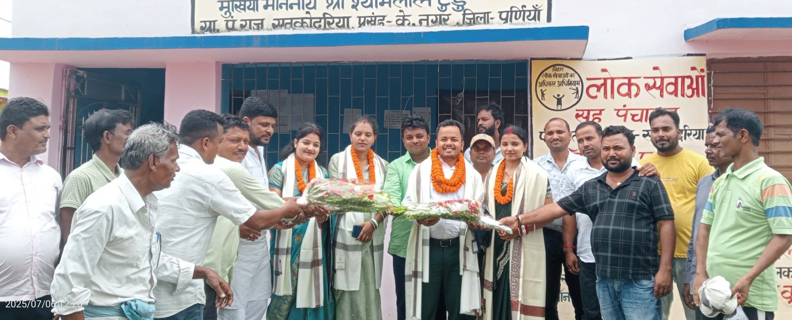 सतकोदरिया में स्थानांतरित कर्मियों को दी भावपूर्ण विदाई