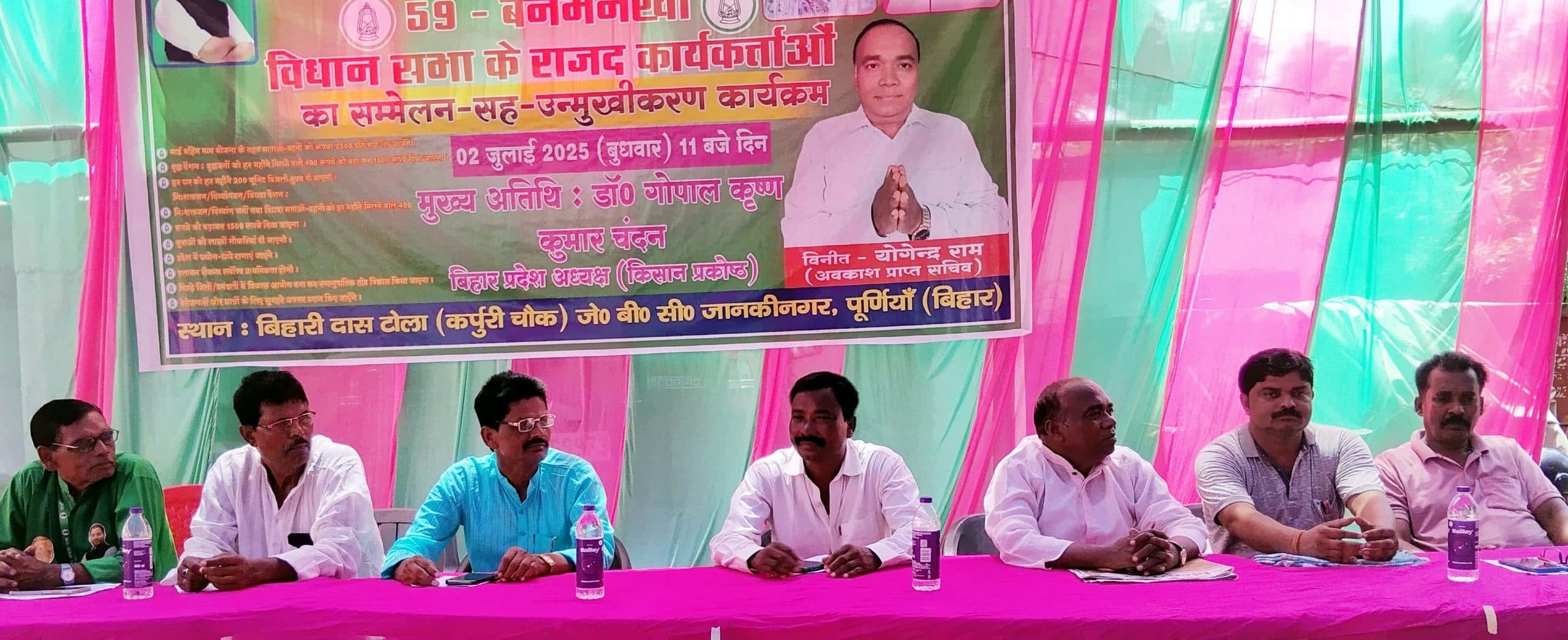 बिहार में डबल इंजन की सरकार पूरी तरह फेल : डाॅ गोपाल