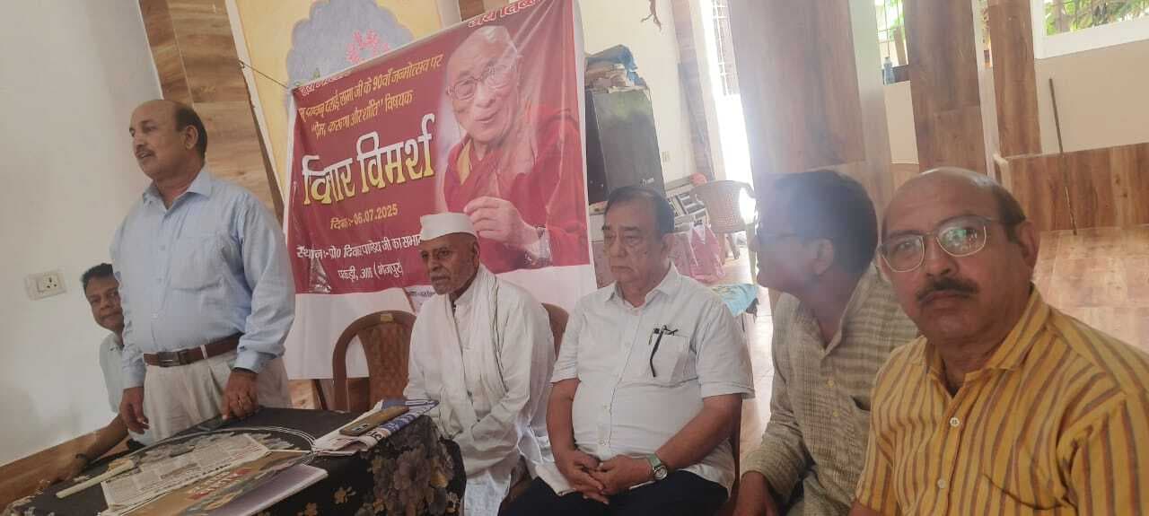 विश्व शांति के ध्वजवाहक हैं दलाई लामा : प्रो बलिराज