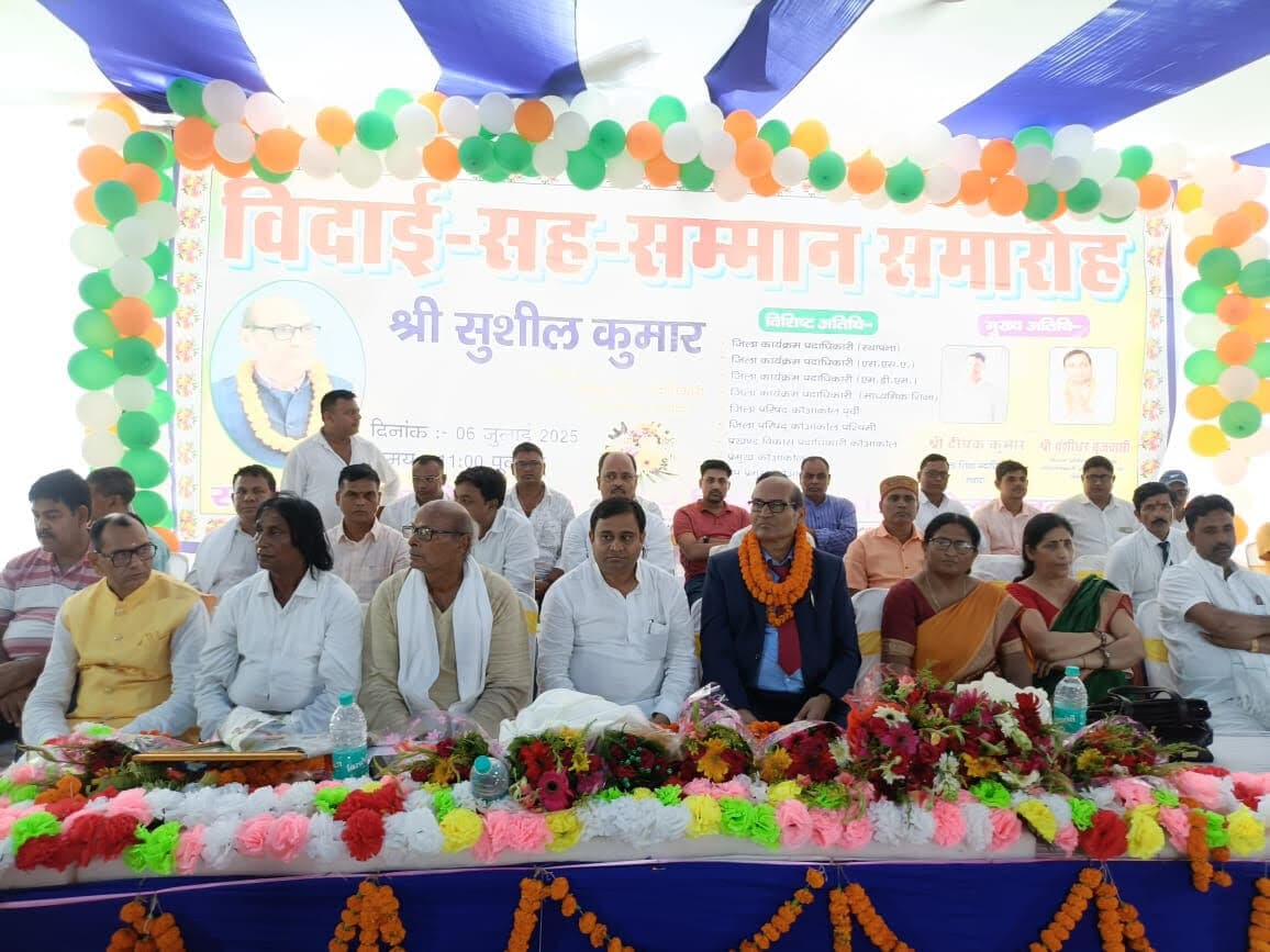 सेवानिवृत्त कौआकोल बीइओ सुशील कुमार को दी गयी विदाई