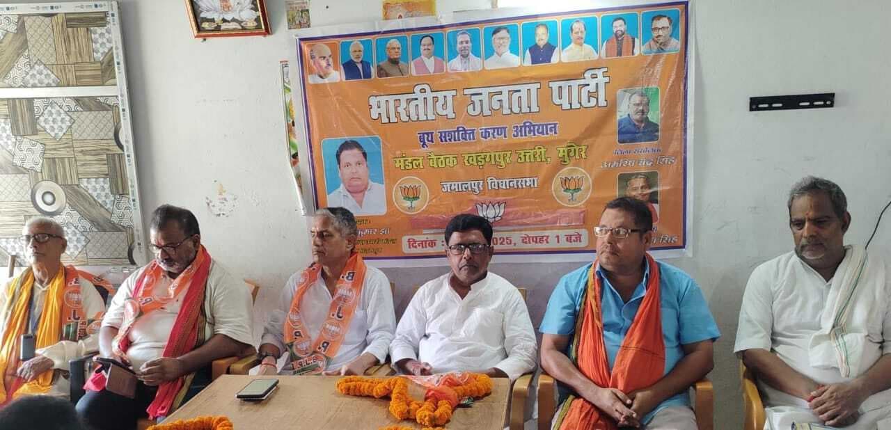 बूथ सशक्तिकरण अभियान में कार्यकर्ताओं की भागीदारी अहम