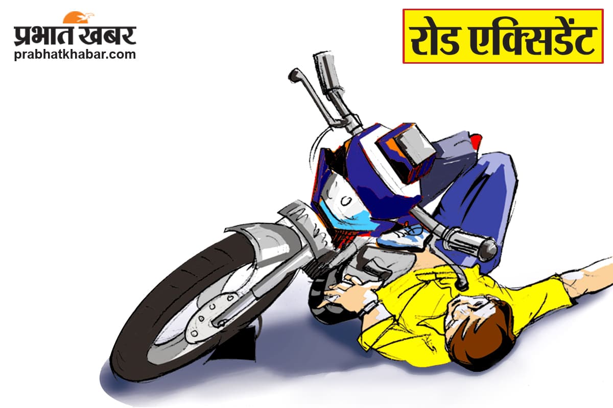 Deoghar News : ऑटो और बाइक की टक्कर में युवक की मौत, दो लोग घायल