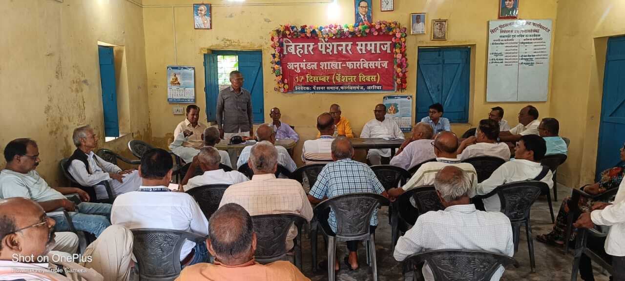 पेंशनर समाज ने की मासिक बैठक