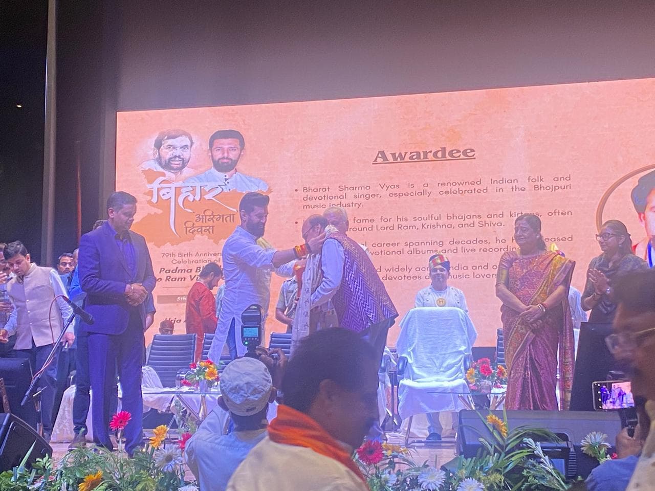 समाजसेवा के क्षेत्र में उत्कृष्ट योगदान के लिए महेंद्र जी डागा को मिला बिहार अस्मिता सम्मान