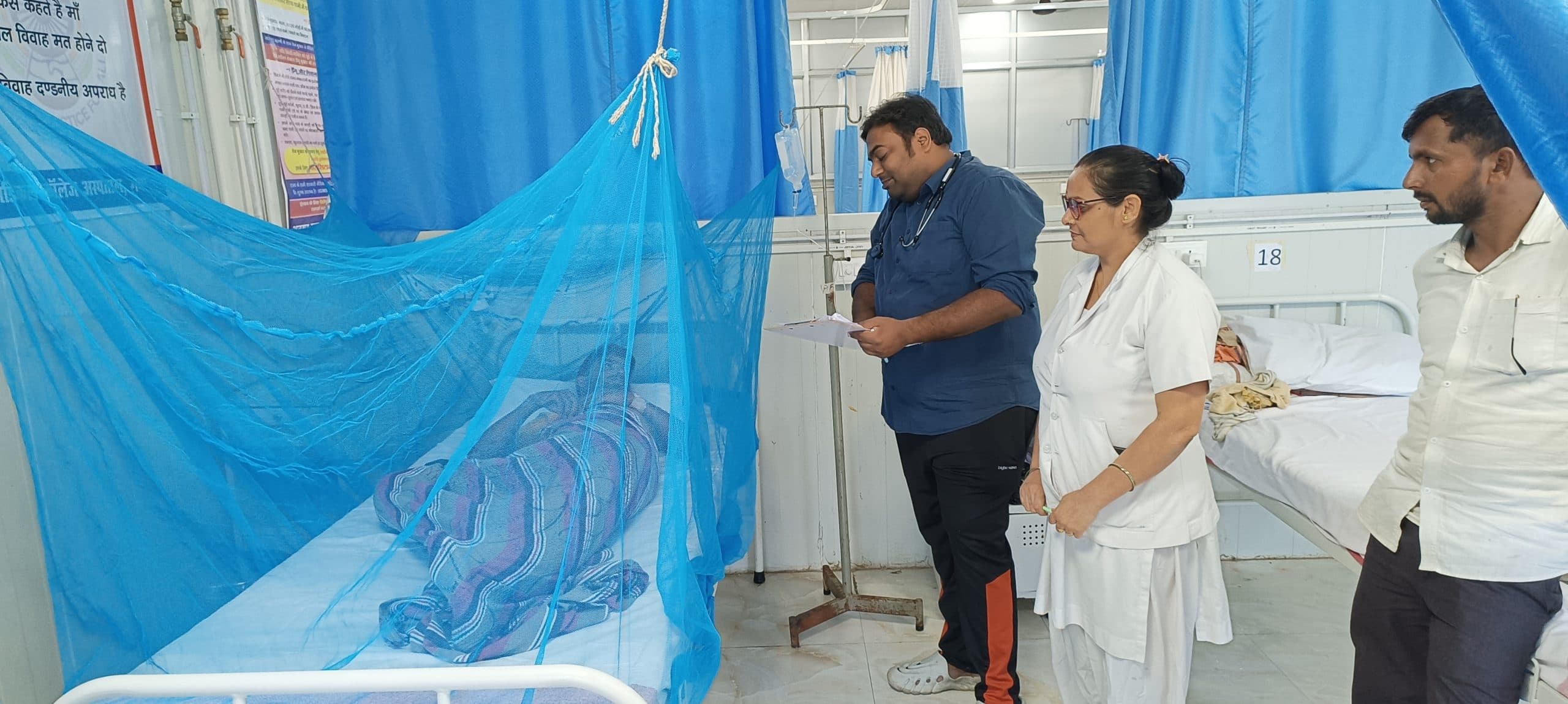 Gaya News : मगध मेडिकल अस्पताल के डेंगू वार्ड में एक और मरीज भर्ती