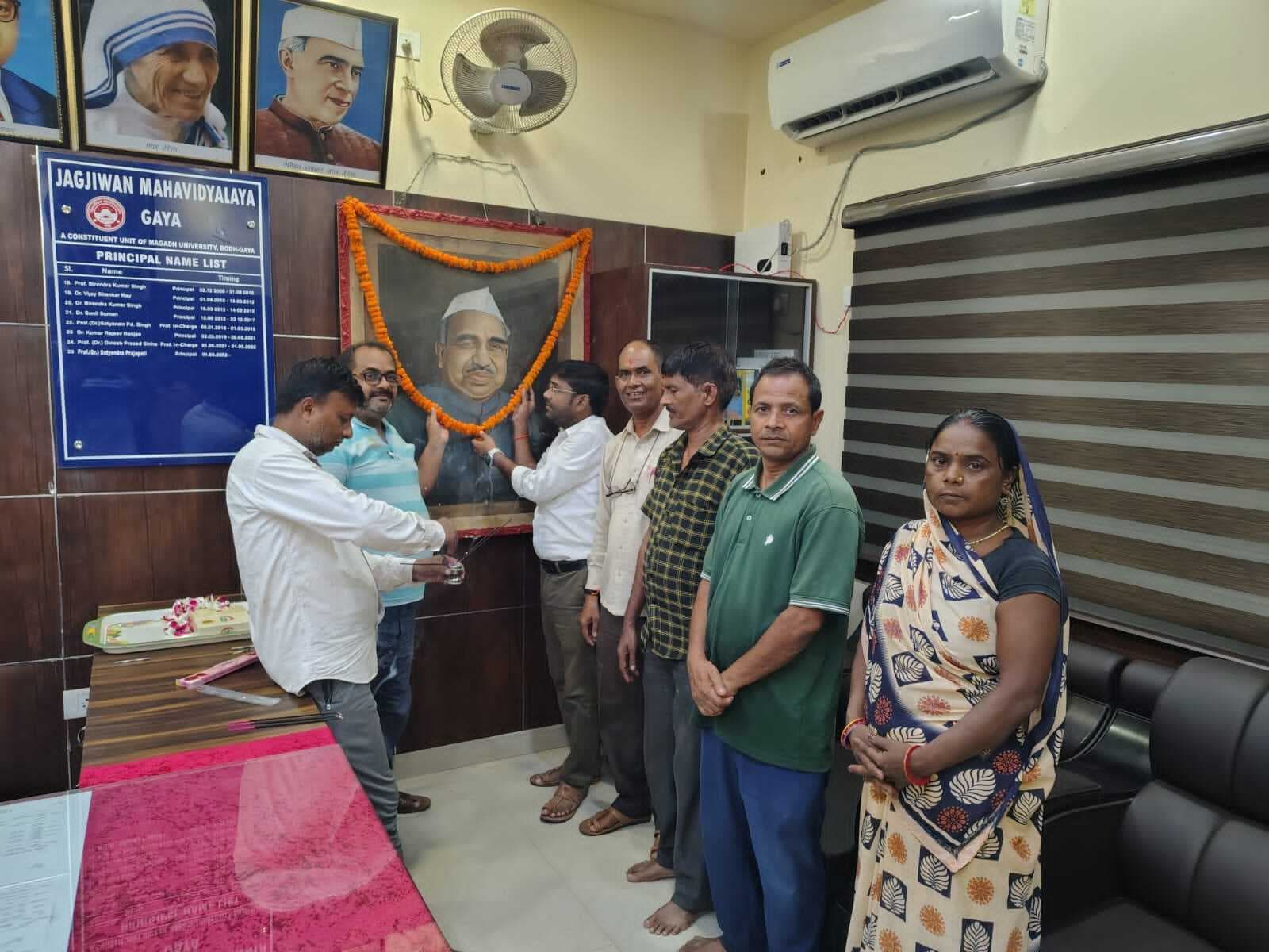 Gaya News : जगजीवन राम ने शोषित और वंचितों के उत्थान के लिए किया काम