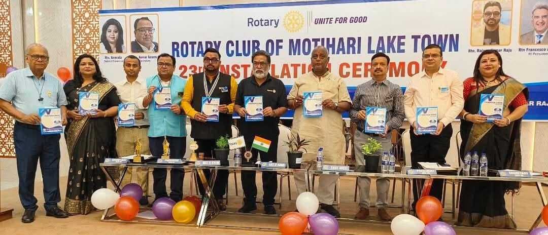 Motihari : रोटरी लेक टाउन के अध्यक्ष बने राजीव कुमार
