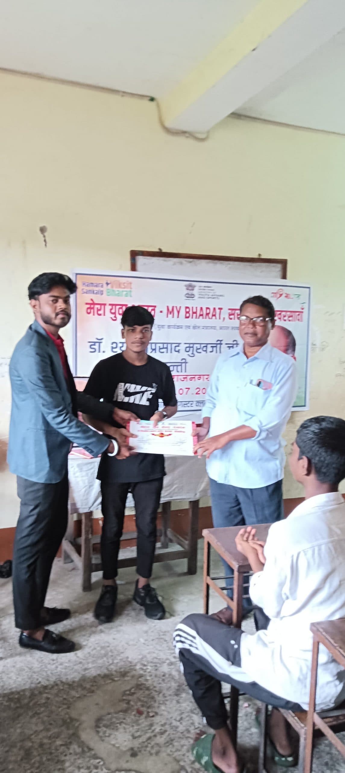 Seraikela Kharsawan News : भाषण में आकाश प्रथम, दुबराज द्वितीय