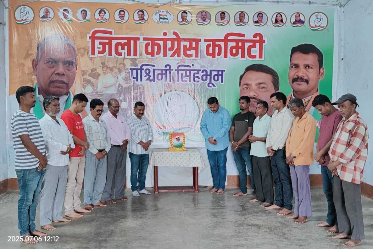 Chaibasa News : शोषितों और वंचितों की आवाज थे बाबू जगजीवन राम : कांग्रेस