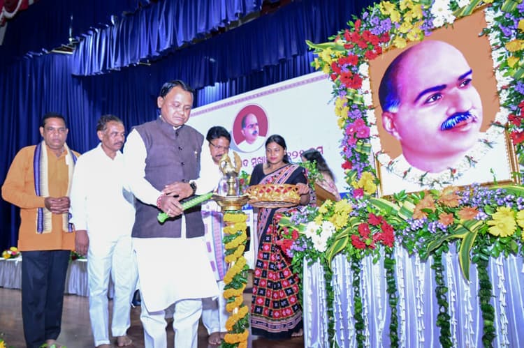 Bhubaneswar News: दूरदर्शी विचारक व समर्पित राष्ट्र भक्त थे डॉ मुखर्जी : मोहन माझी