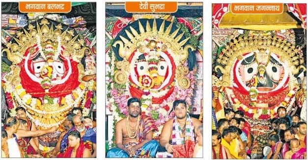 Bhubaneswar News: 208 किलो सोना के आभूषणों से सजे प्रभु जगन्नाथ, बलभद्र और देवी सुभद्रा, सोना वेश में दिया दर्शन