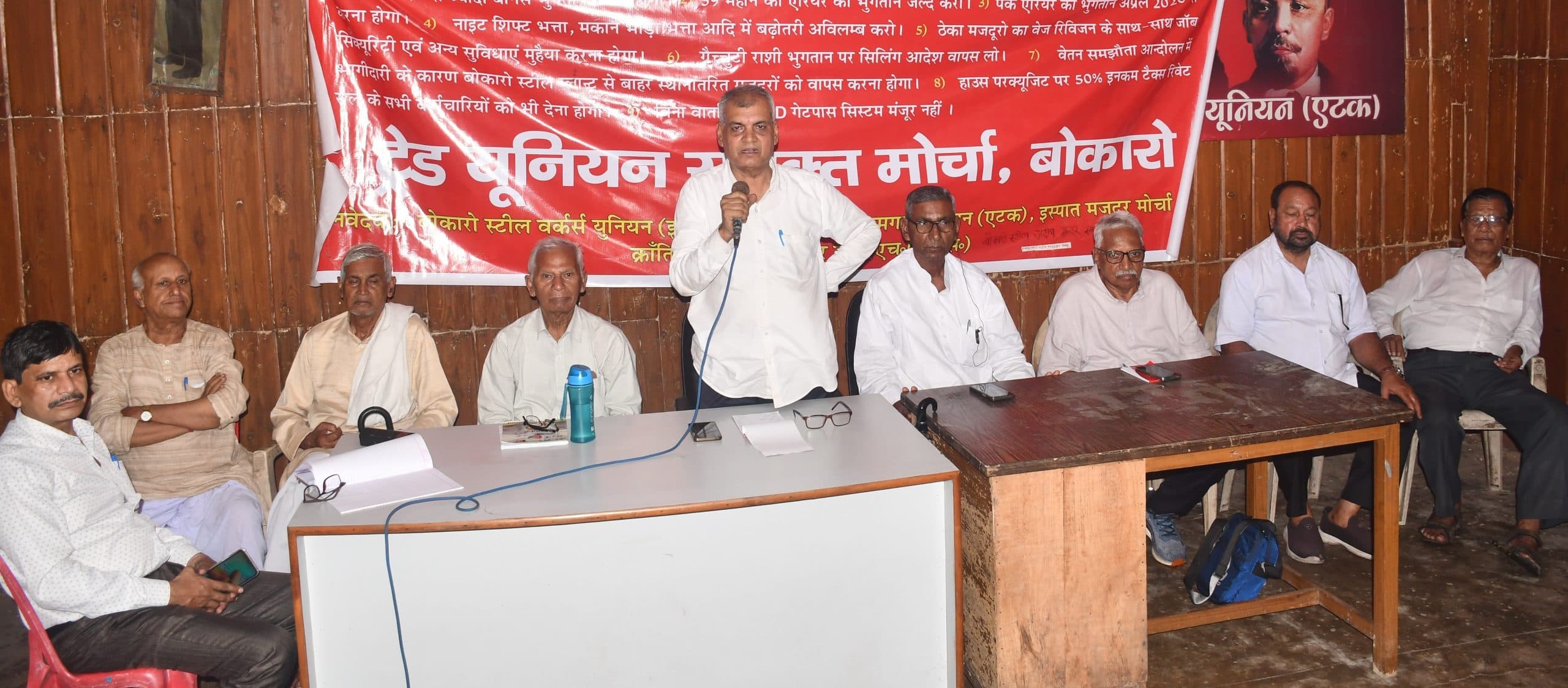 Bokaro News : आजीविका पर हमले के खिलाफ है नौ जुलाई की हड़ताल : मोर्चा