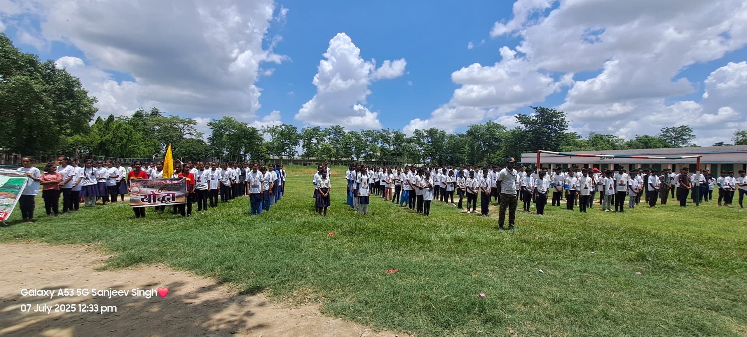 Motihari: खेल प्रतियोगिता का हुआ आयोजन