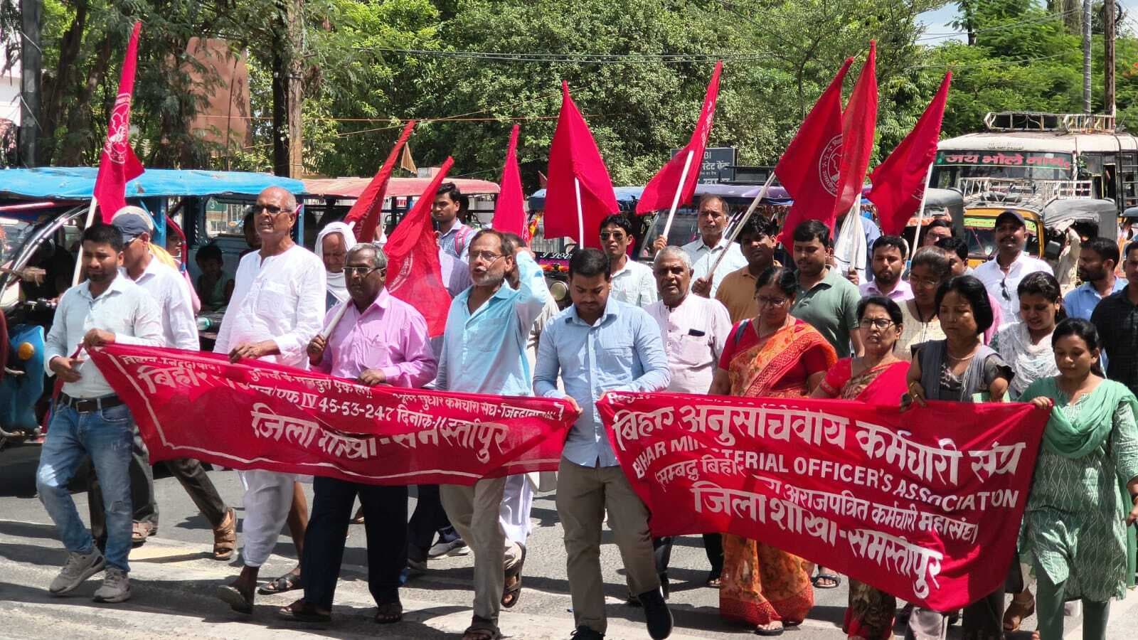 Samastipur News:मांगों को लेकर भूमि सुधार कर्मचारियों ने जुलूस निकाल किया प्रदर्शन