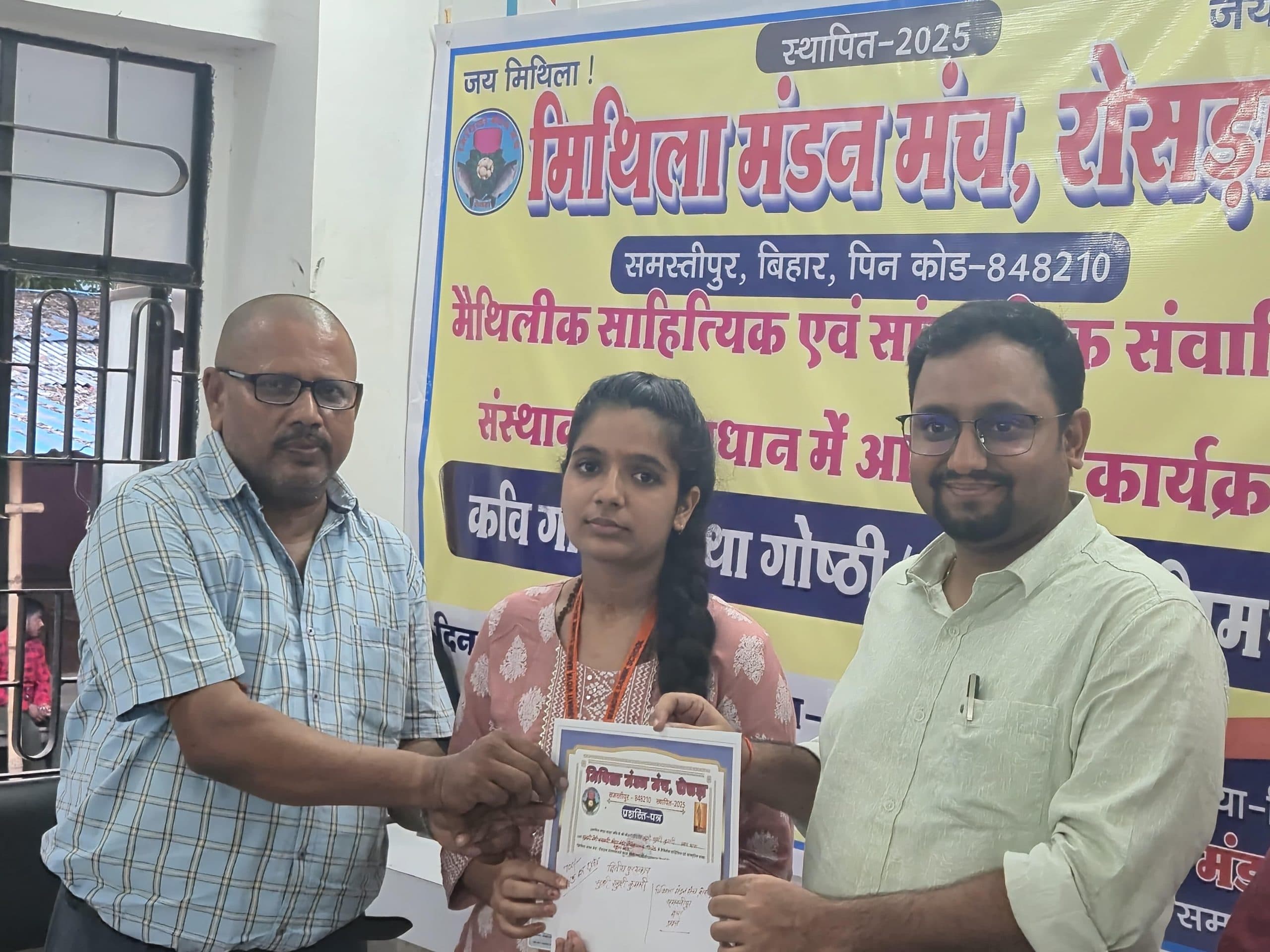 Samastipur News:भाषा व संस्कृति से जोड़कर ही राष्ट्र का सर्वांगीण विकास संभव : डॉ भास्कर