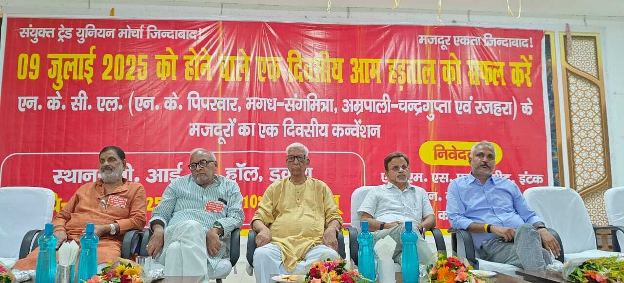 हम दो हमारे दो की नीति पर भारत सरकार काम कर रही है : रमेंद्र कुमार