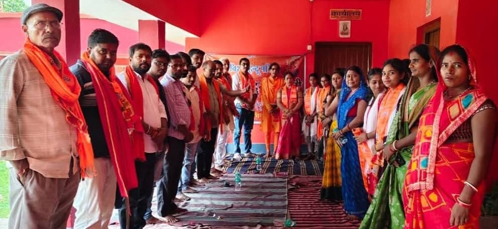 विहिप दुर्गावाहिनी मातृशक्ति की दो दिवसीय बैठक संपन्न