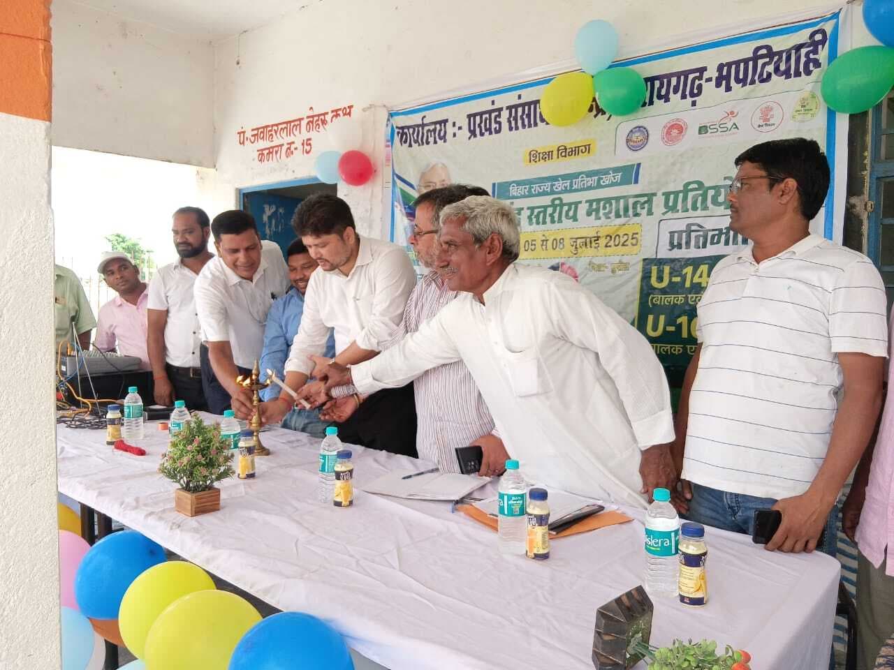 प्रखंड स्तरीय मसाल कार्यक्रम के अंतर्गत खेलकूद प्रतियोगिता आयोजित