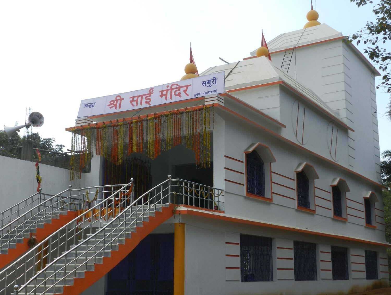 साईं मंदिर से गुरु पूर्णिमा को निकाली जायेगी पालकी यात्रा