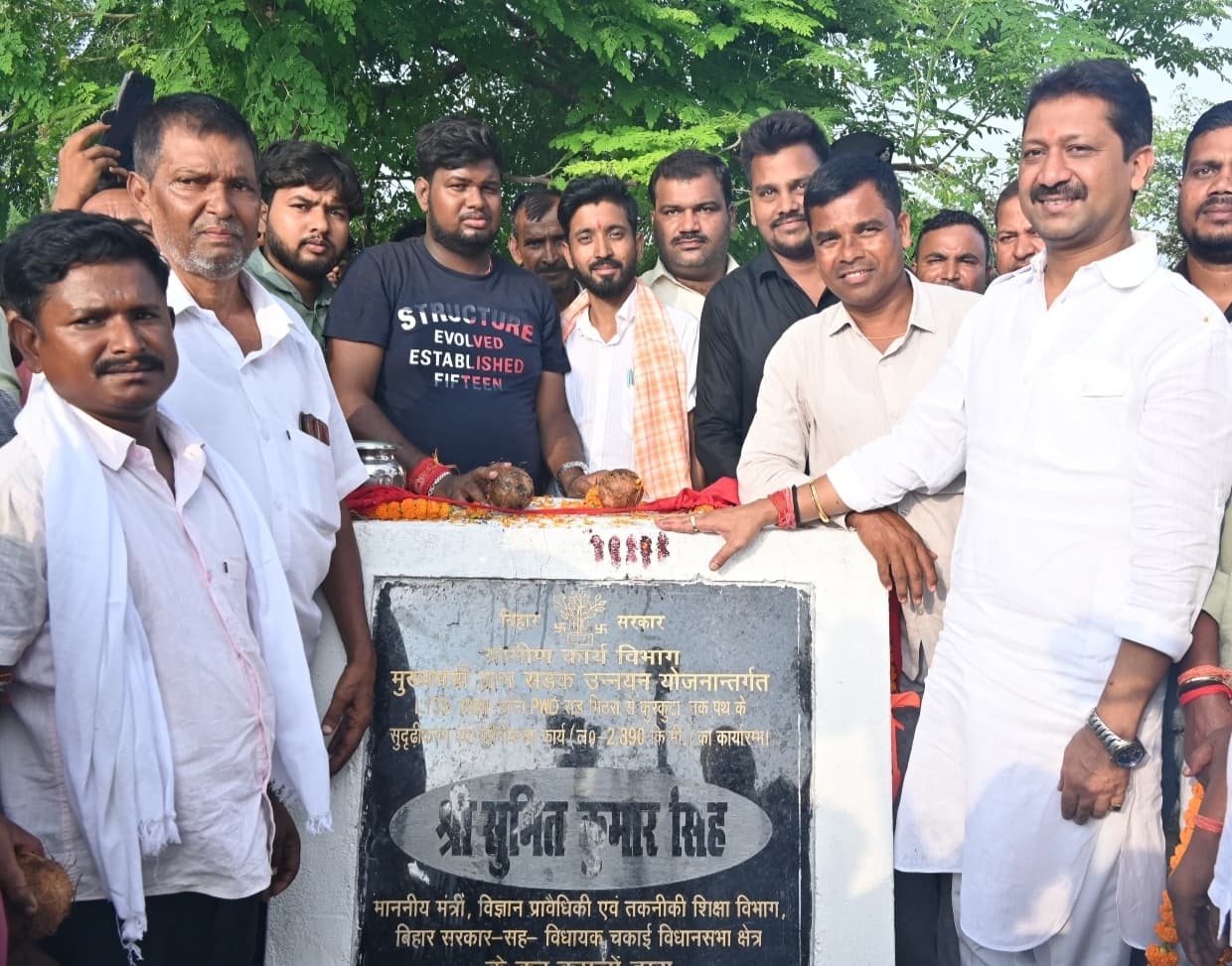 सोनो में 30 करोड़ की लागत से 14 योजनाओं का हुआ  कार्यारंभ