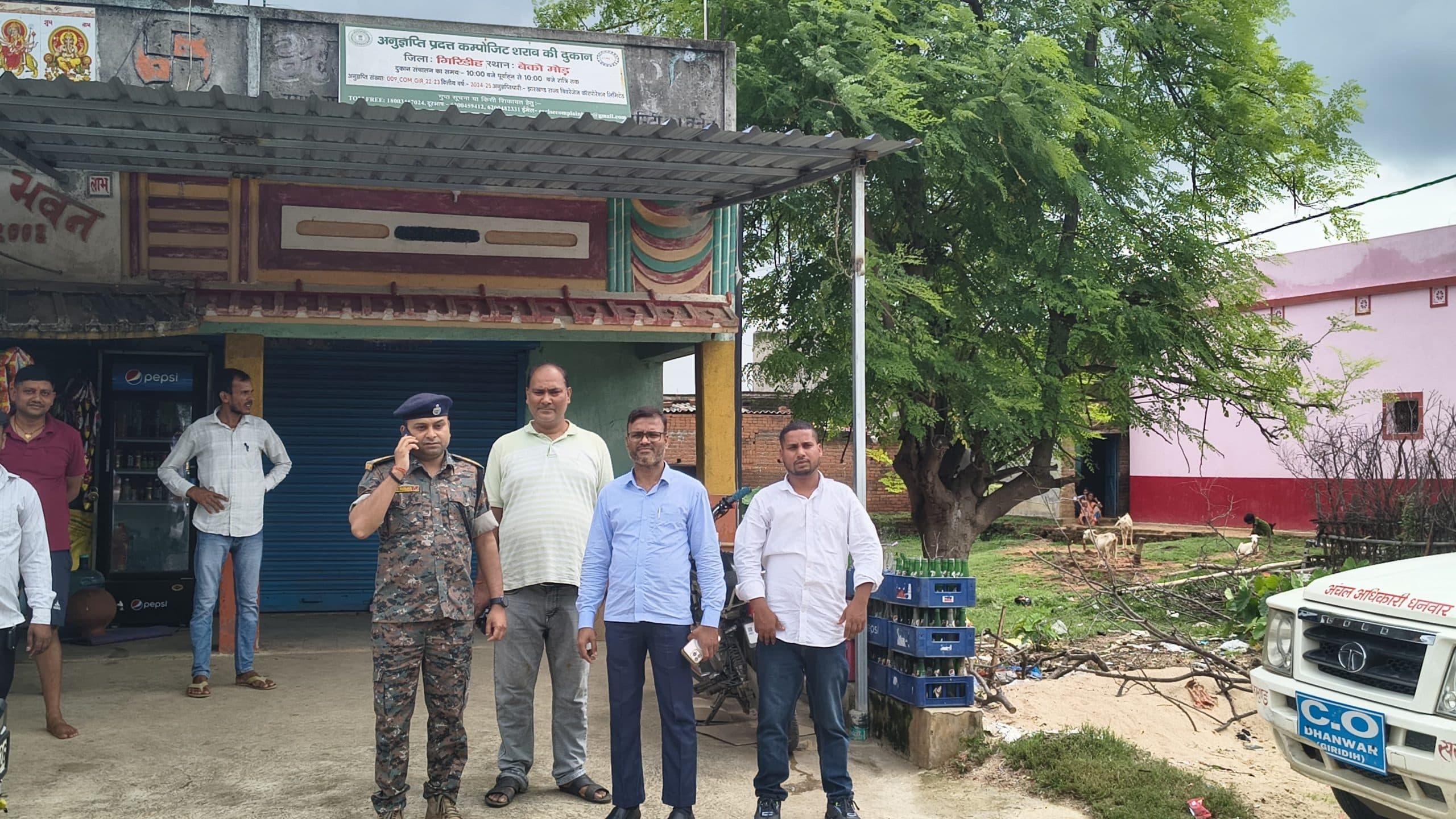Giridih News :अधिकारियों ने शराब दुकान किया सील
