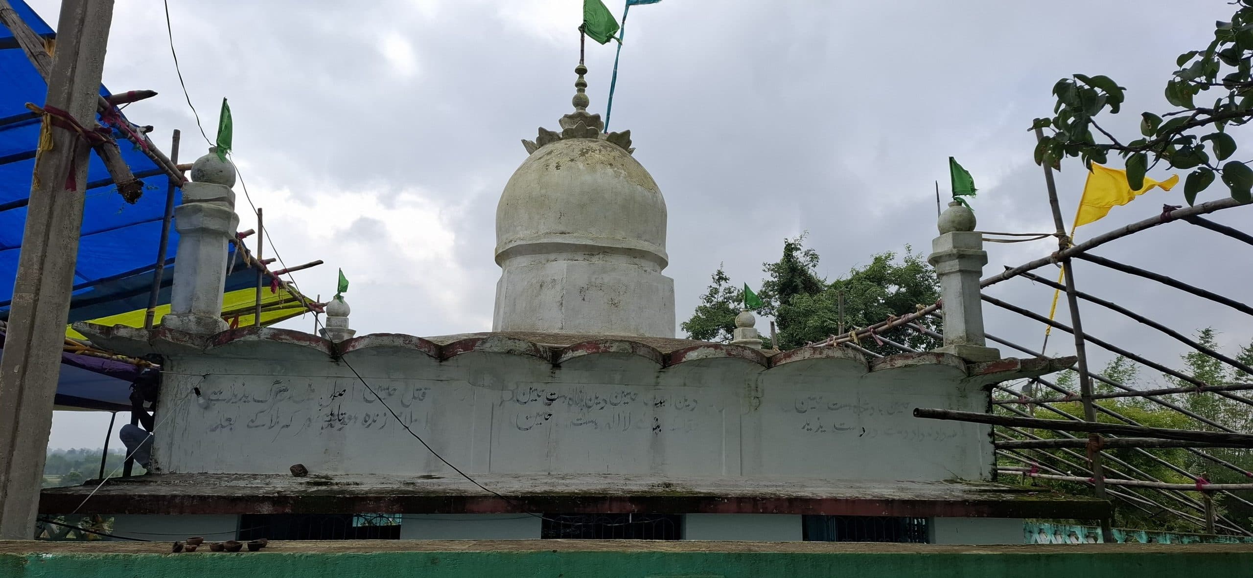 Giridih News :आस्था का प्रतीक है झगरूडीह कर्बला, चेहल्लुम पर लगता है मेला