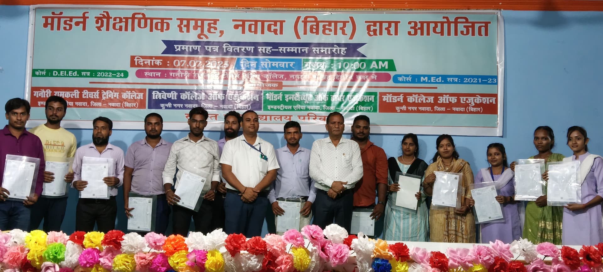 शिक्षा से जीवन में सफलता निश्चित : डॉ एस सिद्धार्थ