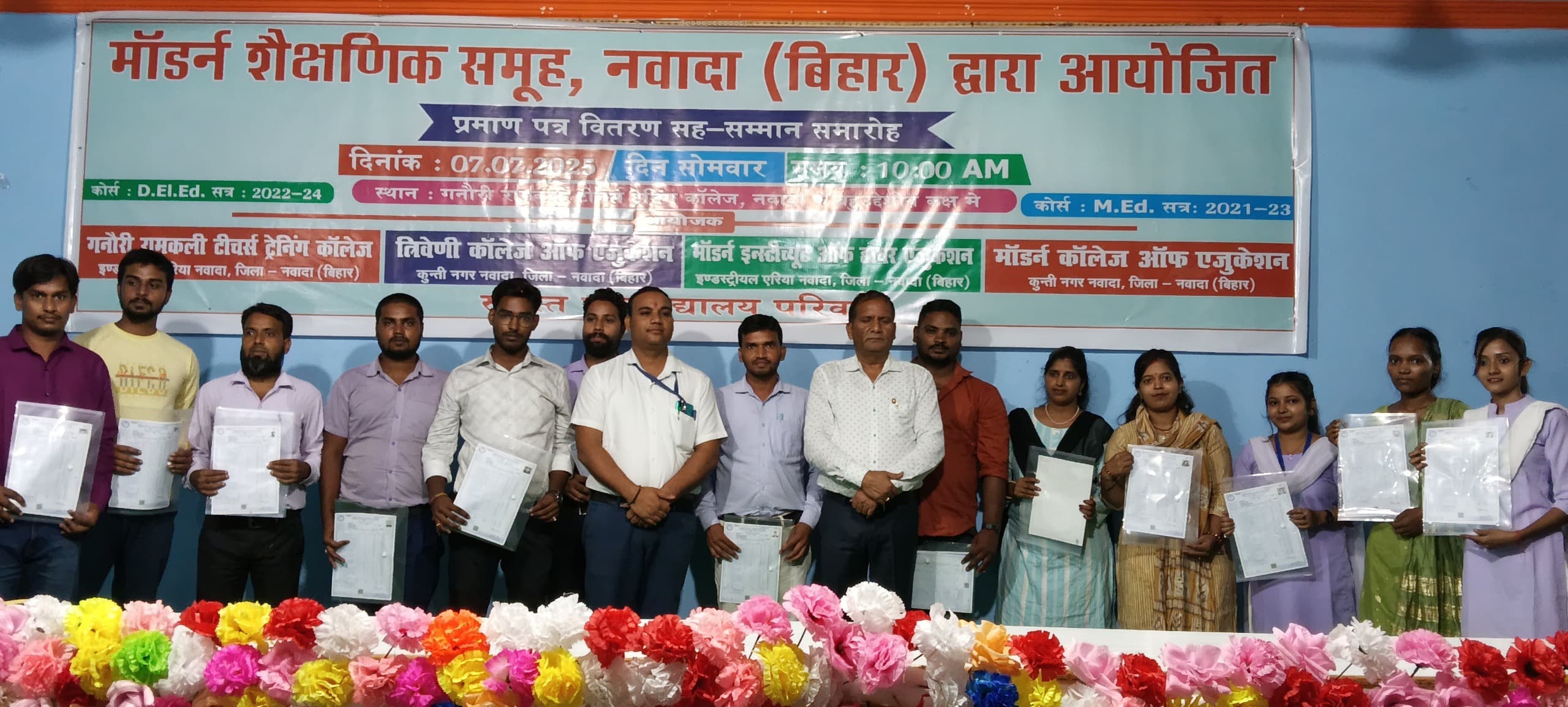 शिक्षा से जीवन में सफलता निश्चित : डॉ एस सिद्धार्थ