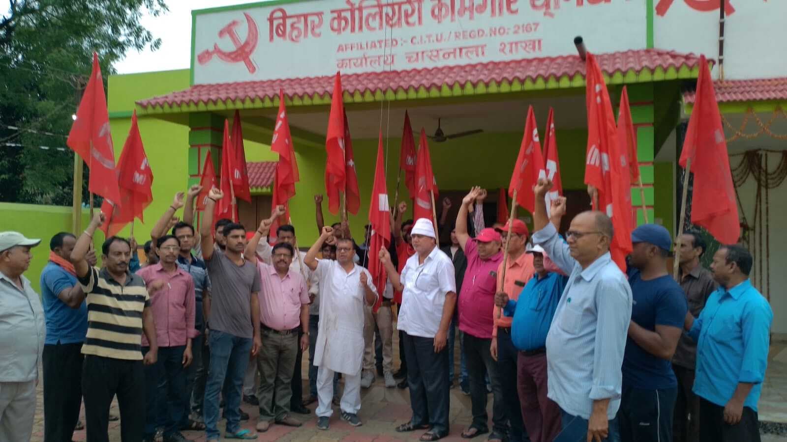 Dhanbad News: हड़ताल को ले बीसीकेयू ने निकाला जुलूस