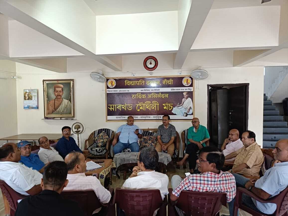 Ranchi News  : मैथिली को नियोजन नीति में शामिल करने की मांग, 10 जुलाई को होगी चर्चा