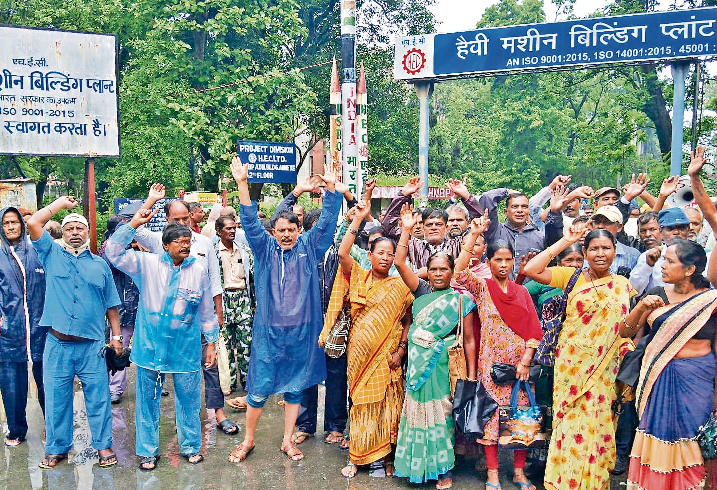 HEC News : एचइसी के सप्लाई कर्मियों ने बारिश के बीच किया प्रदर्शन, कोई प्लांट के अंदर नहीं गया