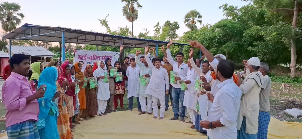 Motihari: माई बहिन योजना के लिए राजद ने चलाया जनसंपर्क अभियान