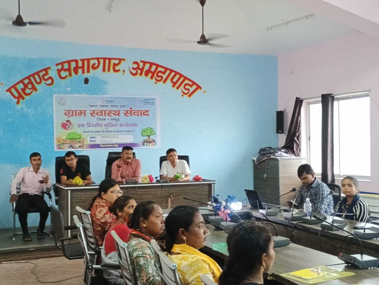 शिशु स्वास्थ्य सेवाओं में सुधार को लेकर दिया गया प्रशिक्षण